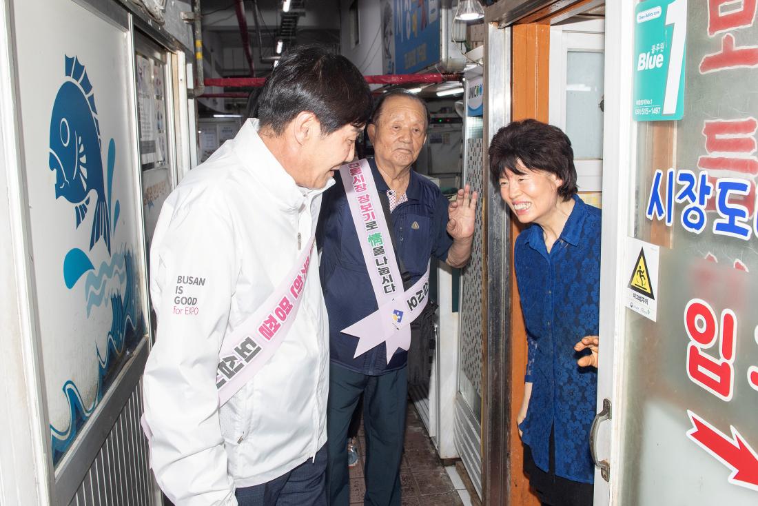 20230920_추석맞이 전통시장 방문_14.jpg
