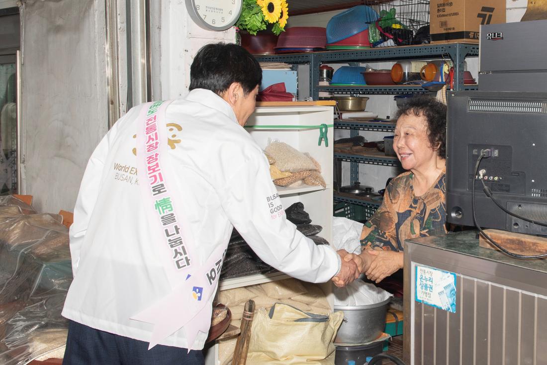20230920_추석맞이 전통시장 방문_10.jpg