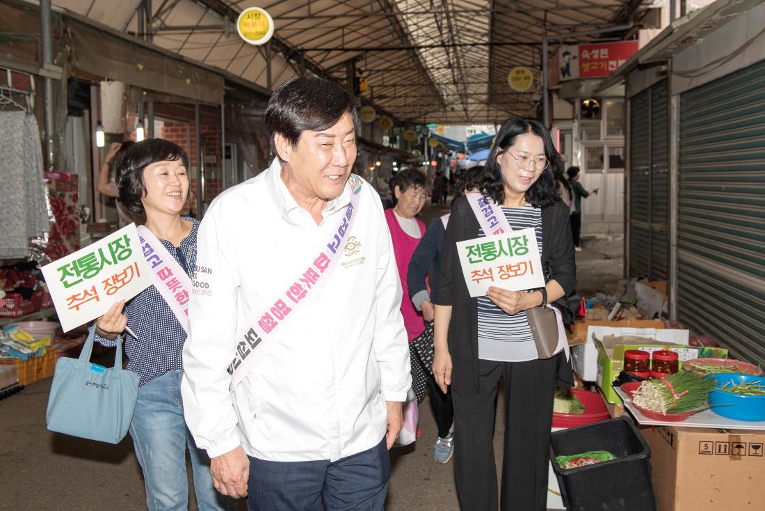 20230920_추석맞이 전통시장 방문_7.jpg