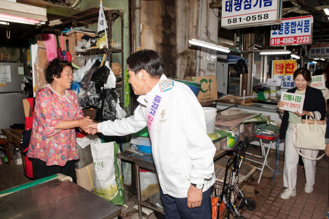 20230920_추석맞이 전통시장 방문_34.jpg