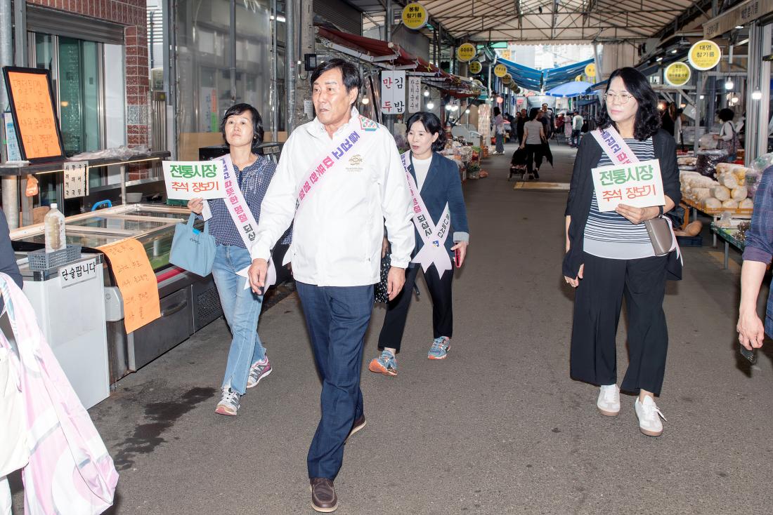 20230920_추석맞이 전통시장 방문_6.jpg