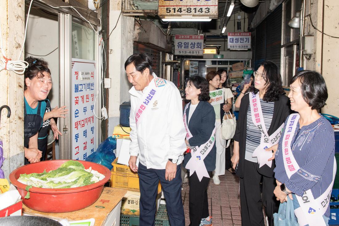 20230920_추석맞이 전통시장 방문_37.jpg
