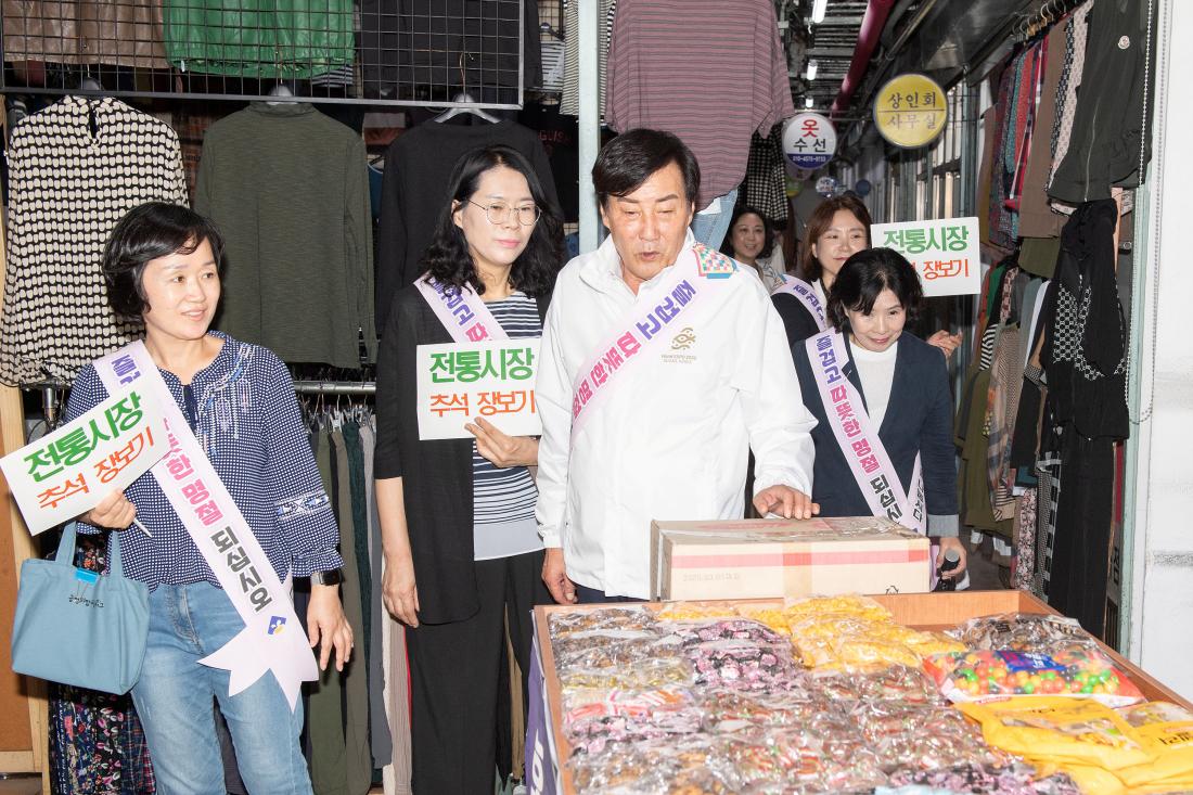 20230920_추석맞이 전통시장 방문_15.jpg