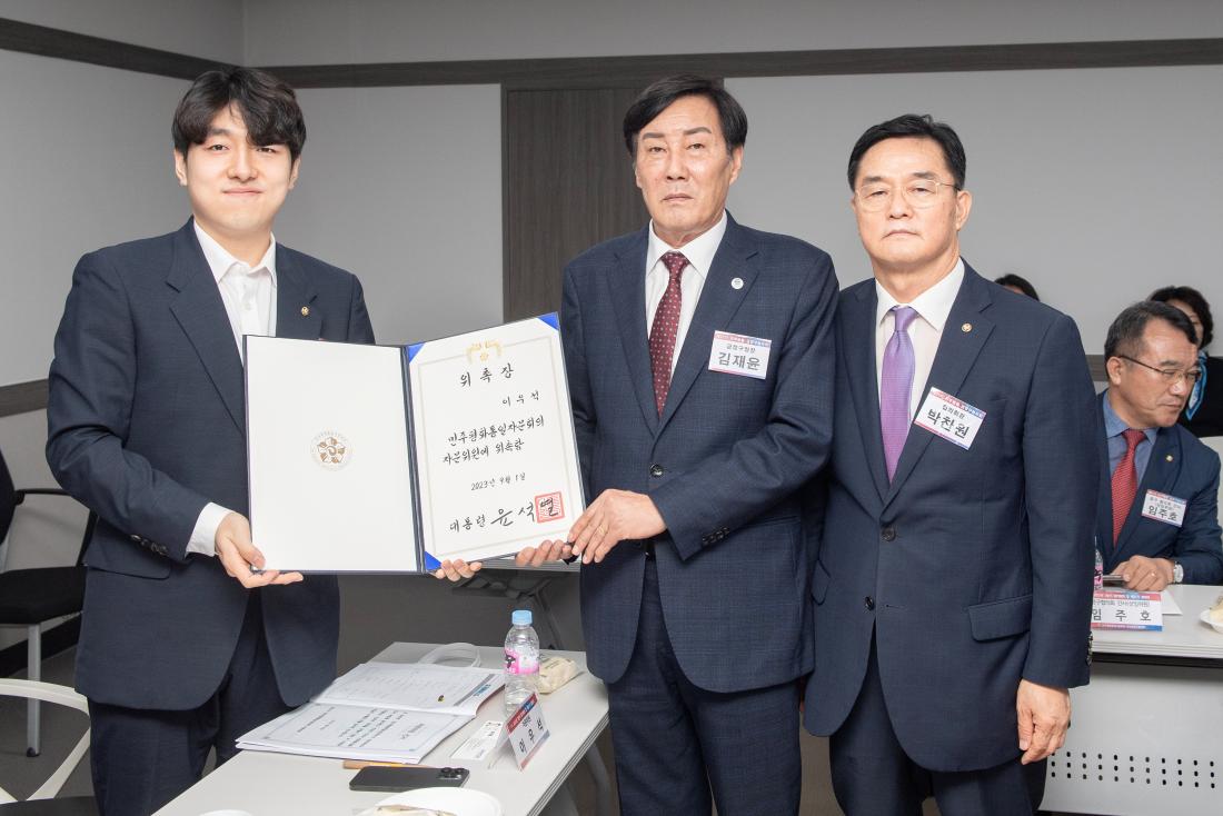 20230920_민주평화통일자문회의 금정구협의회 제21기 출범식_25.jpg