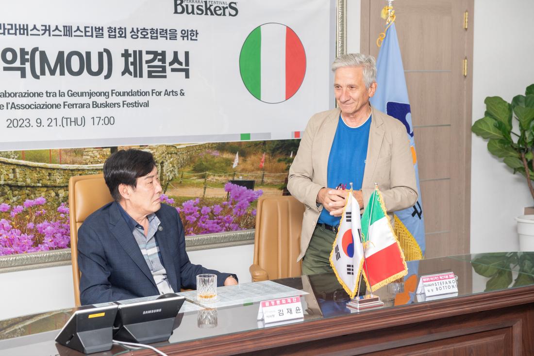20230921_금정문화재단-페라라버스커스페스티벌 협회 업무협약식_9.jpg