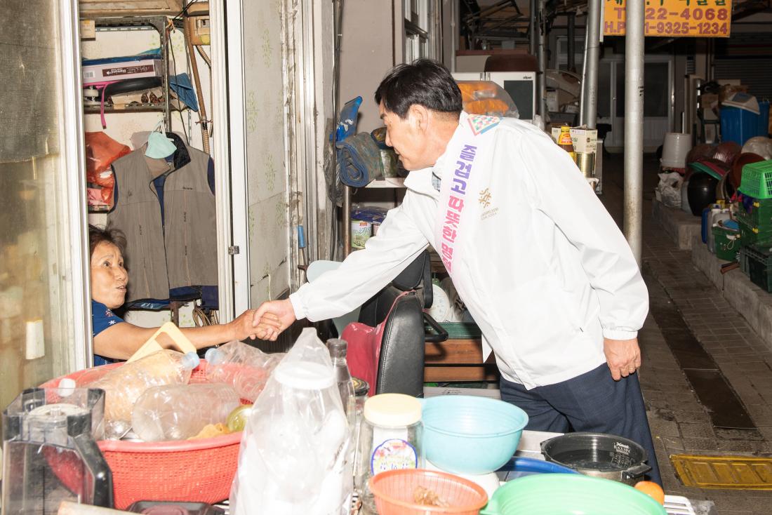 20230925_전통시장 방문(금사제일상가시장,서동시장)_13.jpg
