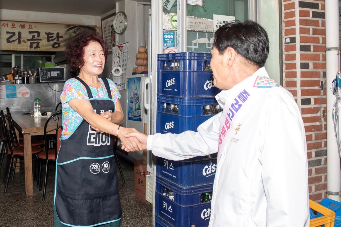 20230925_전통시장 방문(금사제일상가시장,서동시장)_14.jpg