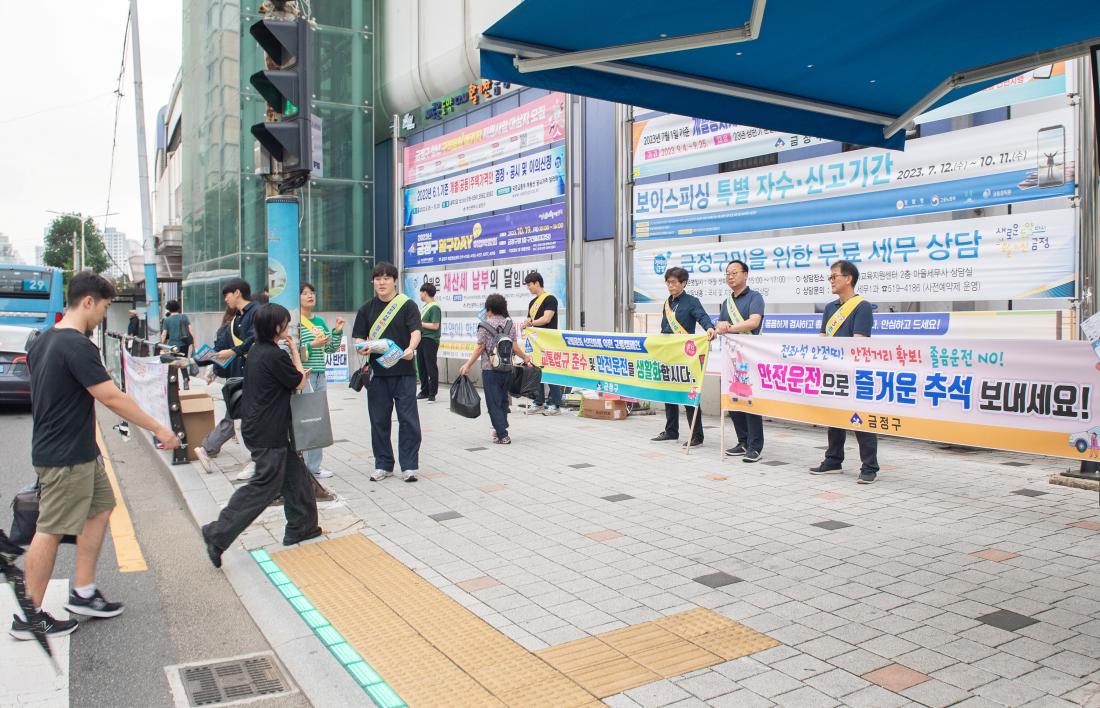 20230926_추석맞이 교통 안전 캠페인_10.jpg