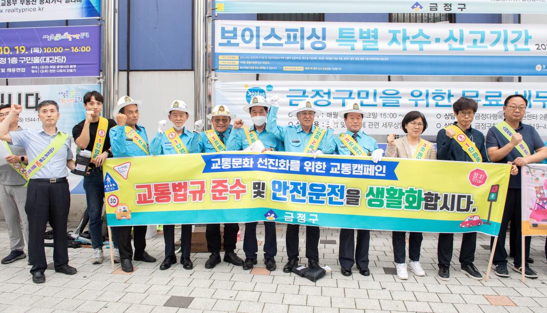 20230926_추석맞이 교통 안전 캠페인_13.jpg