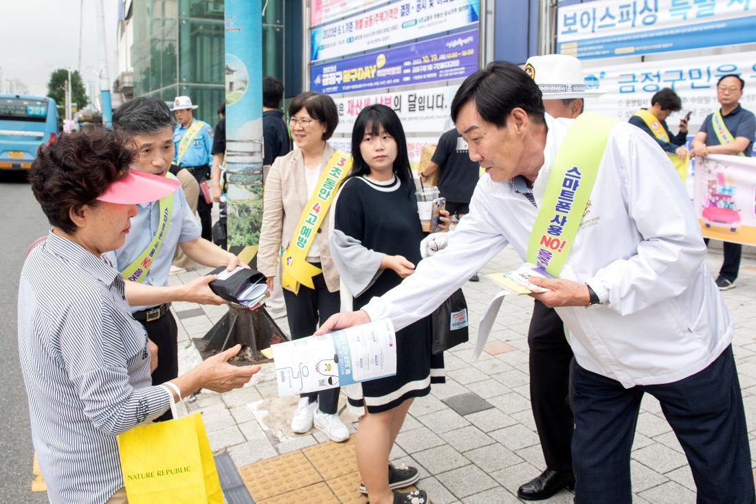 20230926_추석맞이 교통 안전 캠페인_3.jpg