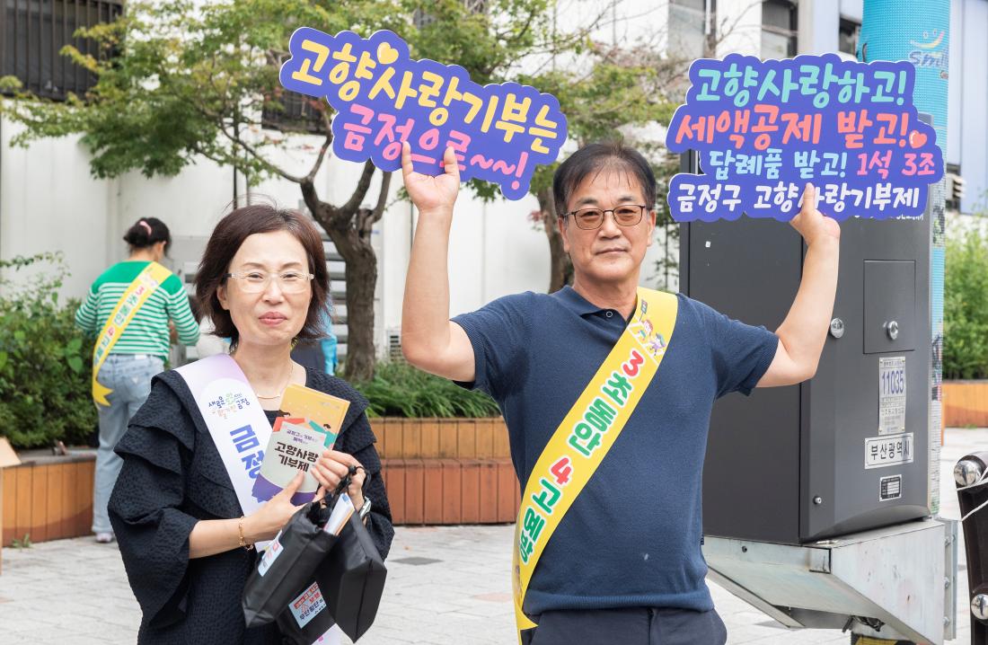 20230926_추석맞이 교통 안전 캠페인_9.jpg