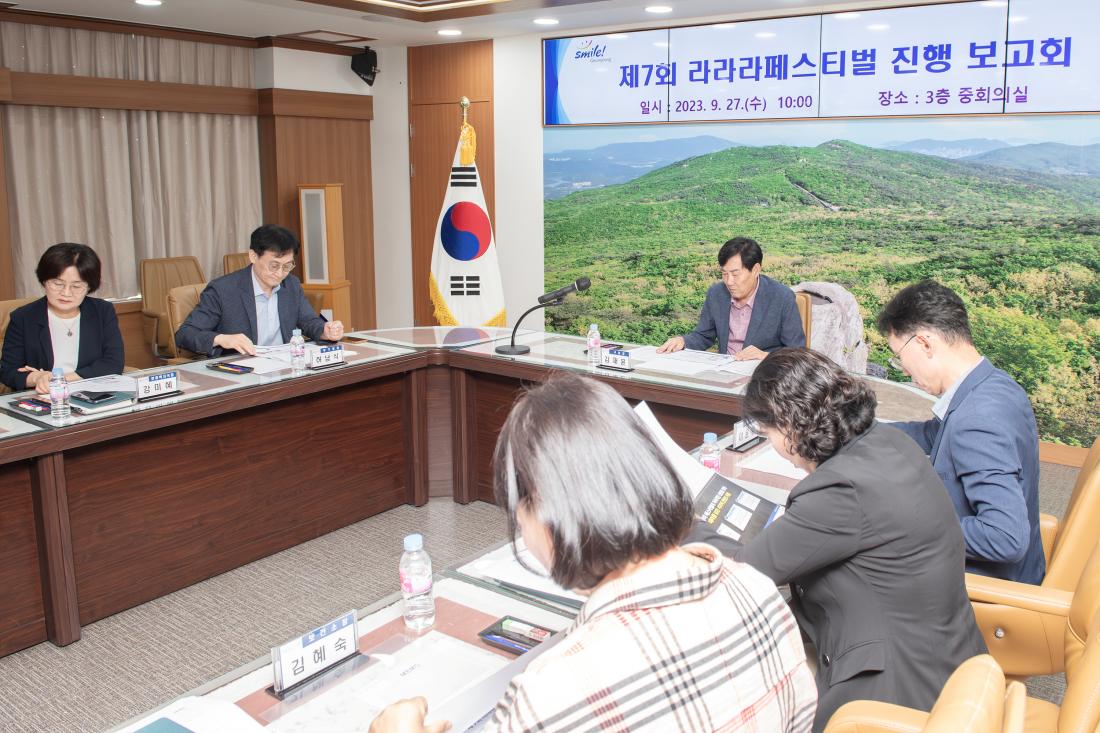 20230928_제7회 라라라페스티벌 진행 보고회_1.jpg