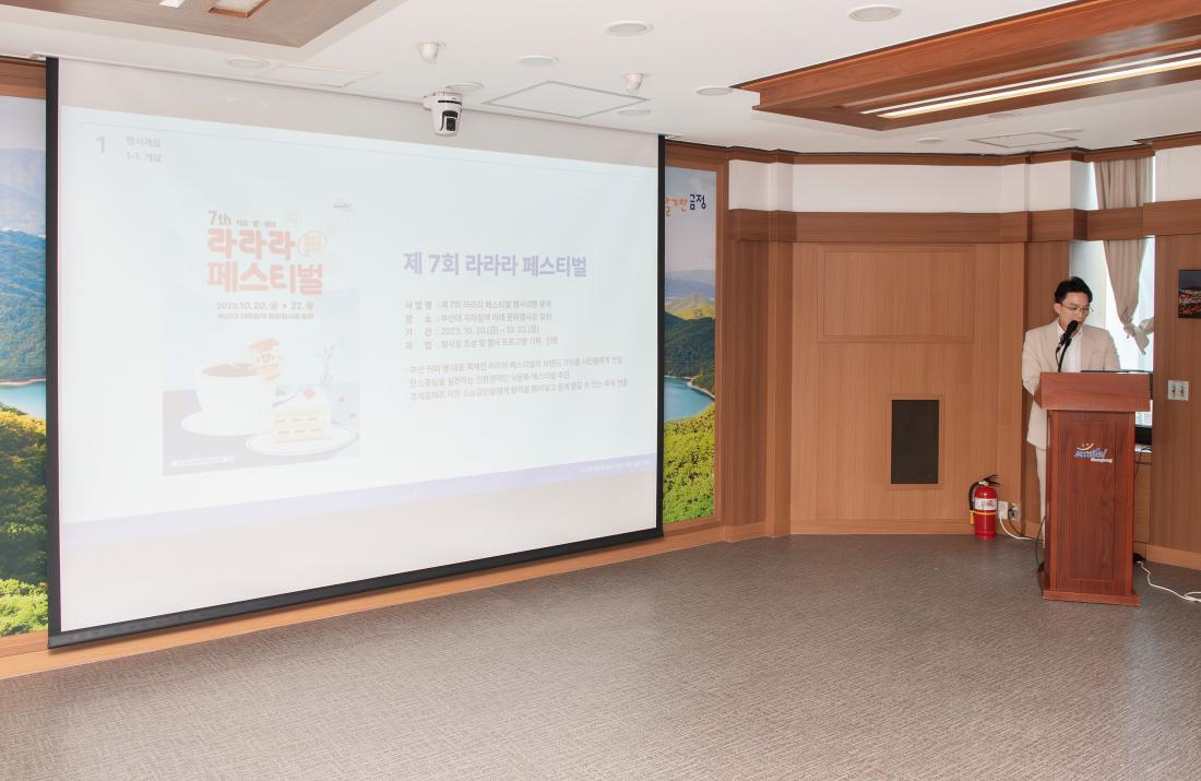20230928_제7회 라라라페스티벌 진행 보고회_3.jpg