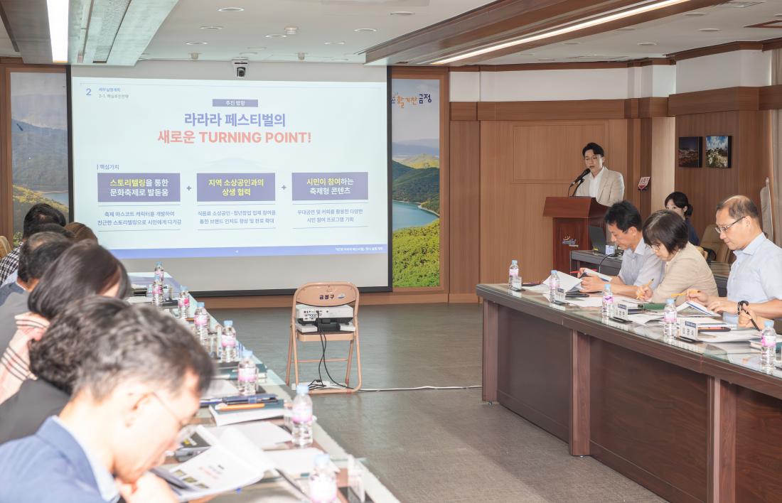 20230928_제7회 라라라페스티벌 진행 보고회_10.jpg
