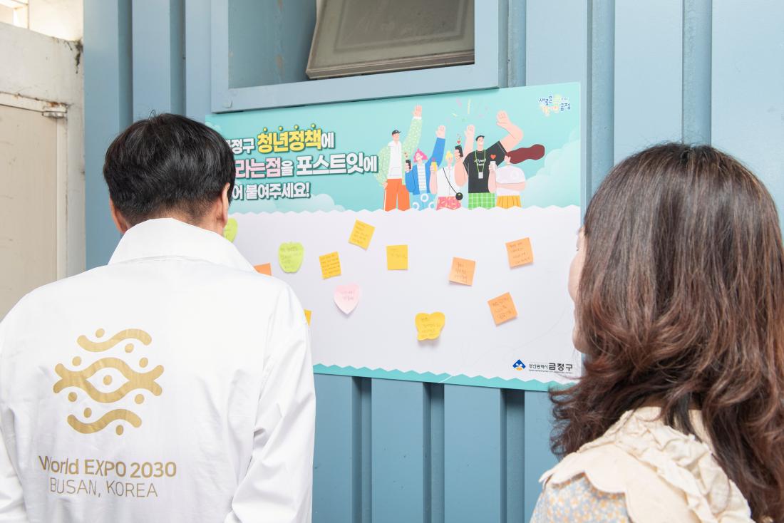 20230927_청년창업문화촌 현장 방문_5.jpg