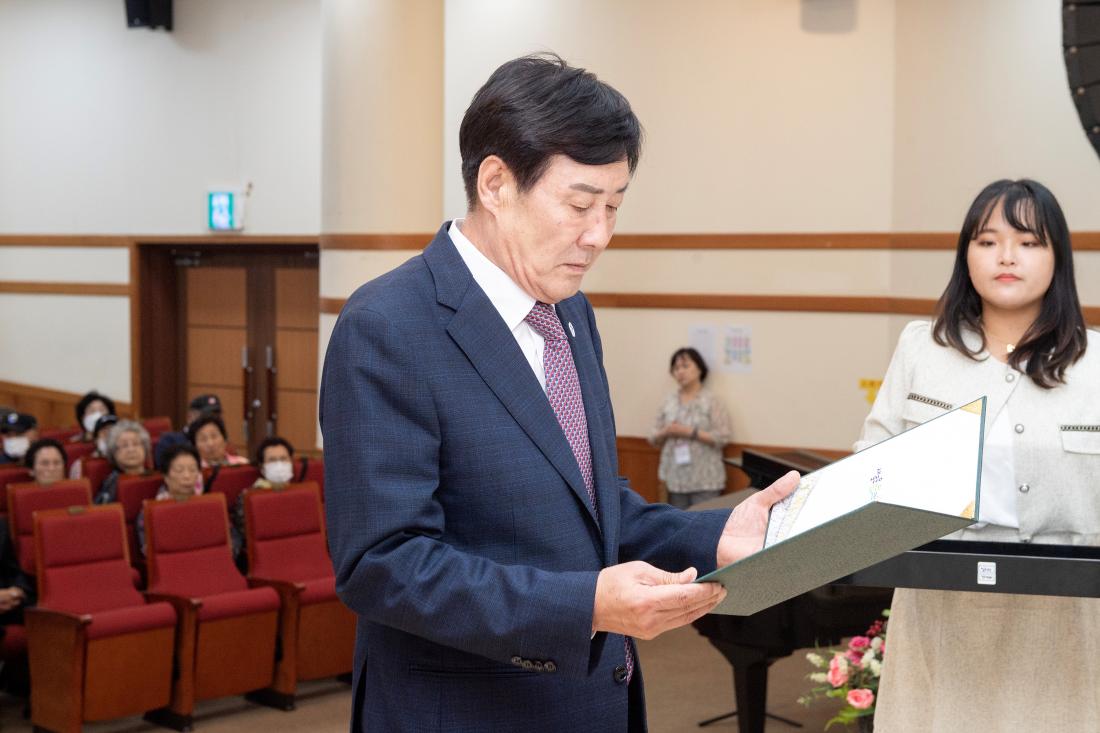 20231005_노인의 날 기념행사_7.jpg