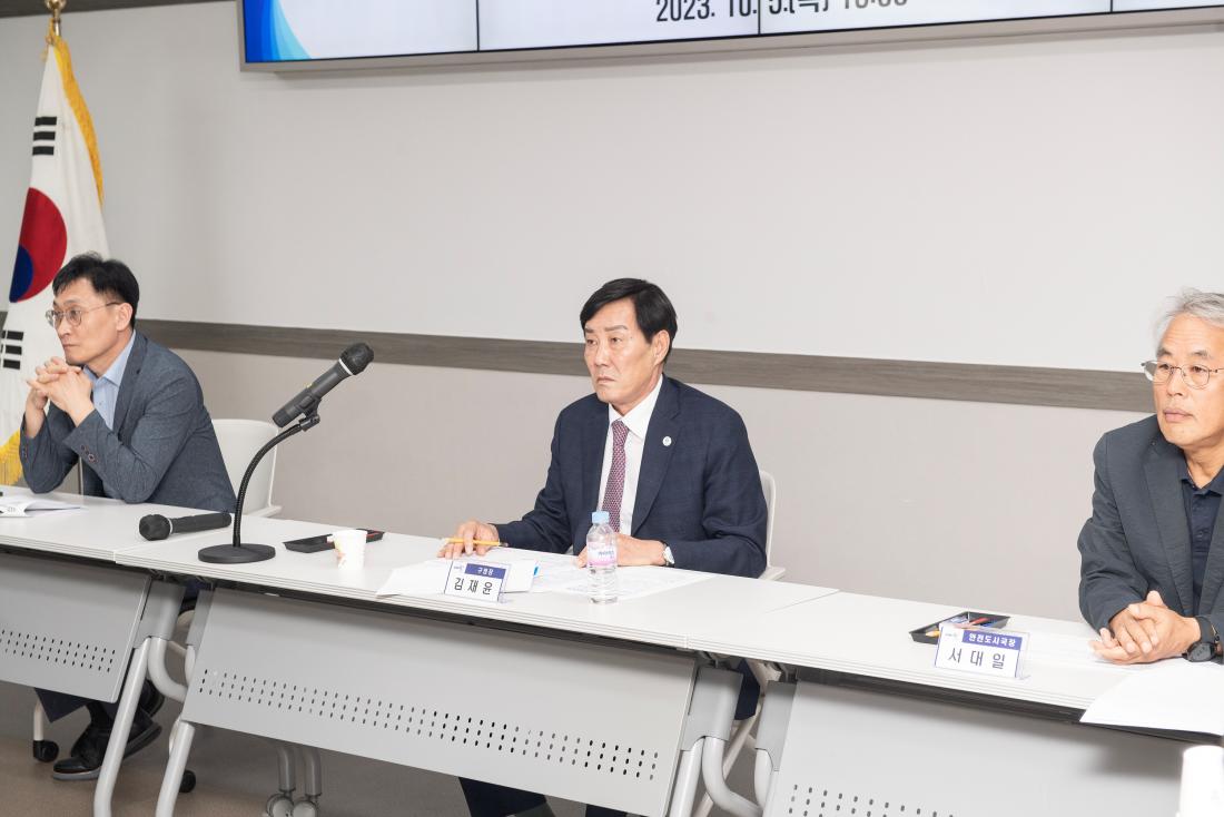 20231005_주차장 수급 및 안전실태조사 수립 용역 중간보고회_3.jpg