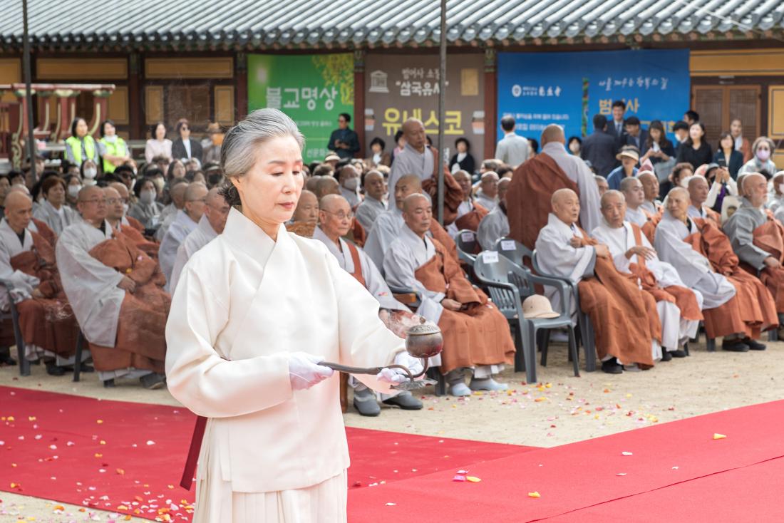 20231006_개산1345주년 금정총림 범어사 개산대재_13.jpg