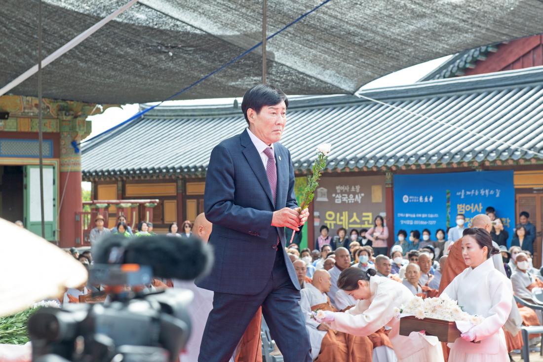 20231006_개산1345주년 금정총림 범어사 개산대재_4.jpg