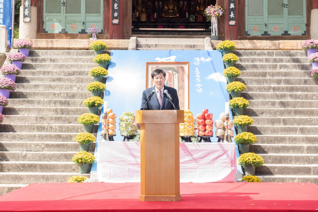 20231006_개산1345주년 금정총림 범어사 개산대재_7.jpg