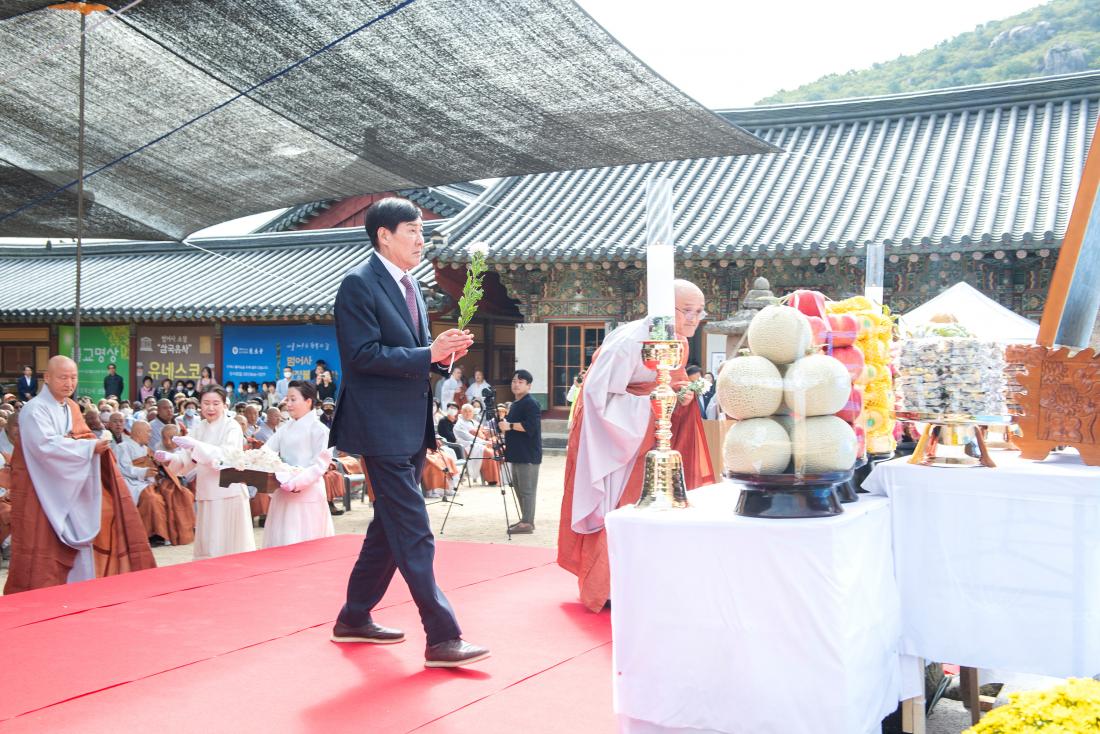 20231006_개산1345주년 금정총림 범어사 개산대재_5.jpg
