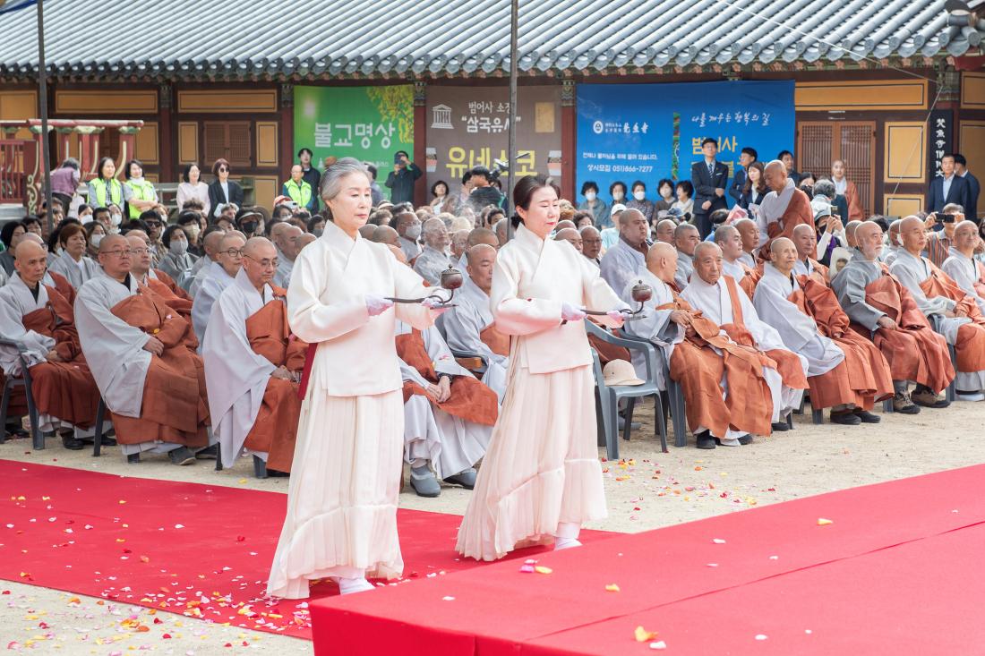 20231006_개산1345주년 금정총림 범어사 개산대재_12.jpg