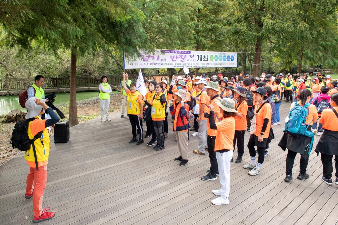 20231007_주민주도 건강걷기 사업 '걷기에 반할지도'_15.jpg