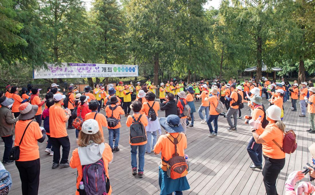 20231007_주민주도 건강걷기 사업 '걷기에 반할지도'_13.jpg