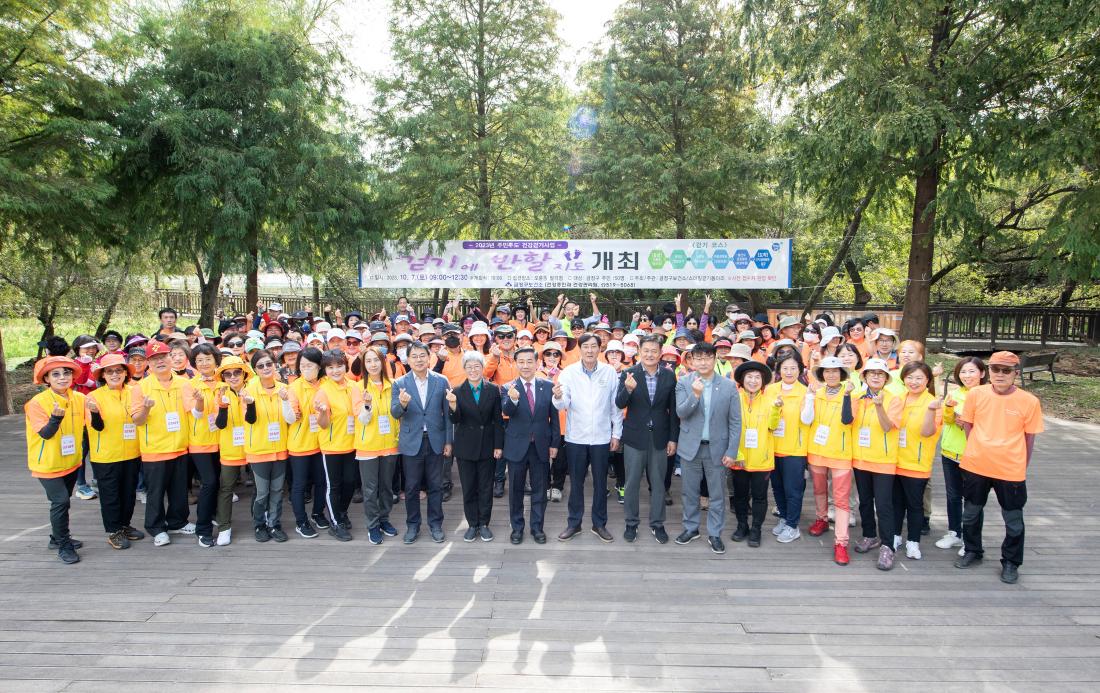 20231007_주민주도 건강걷기 사업 '걷기에 반할지도'_6.jpg