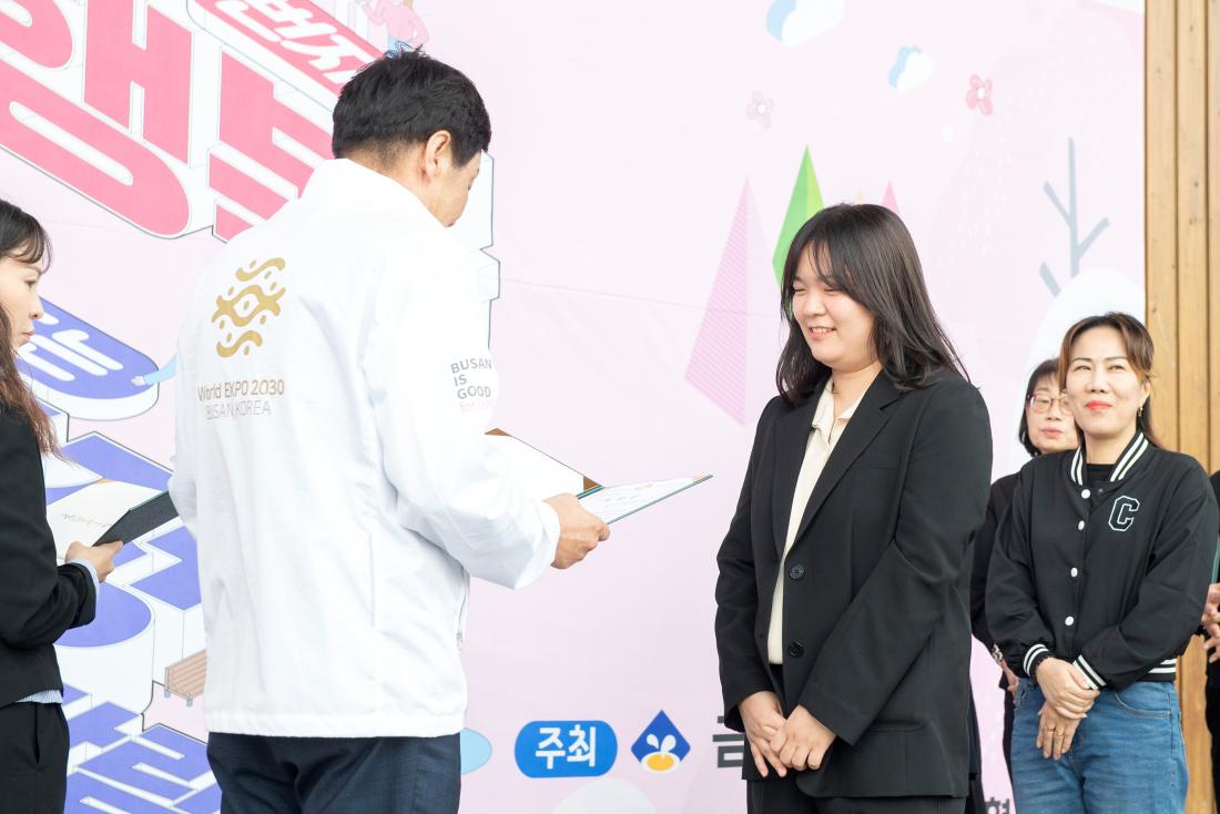 20231007_금정복지박람회_9.jpg