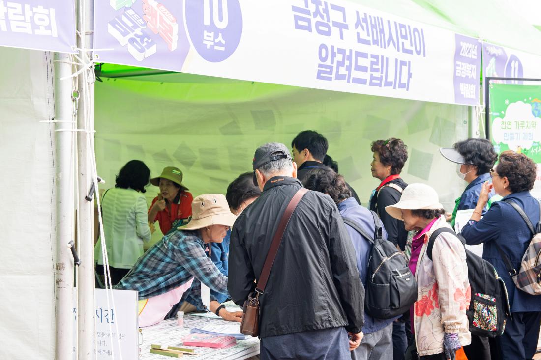 20231007_금정복지박람회_29.jpg