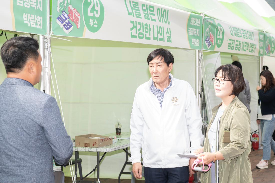 20231007_금정복지박람회_21.jpg