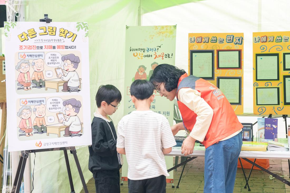 20231007_금정복지박람회_48.jpg