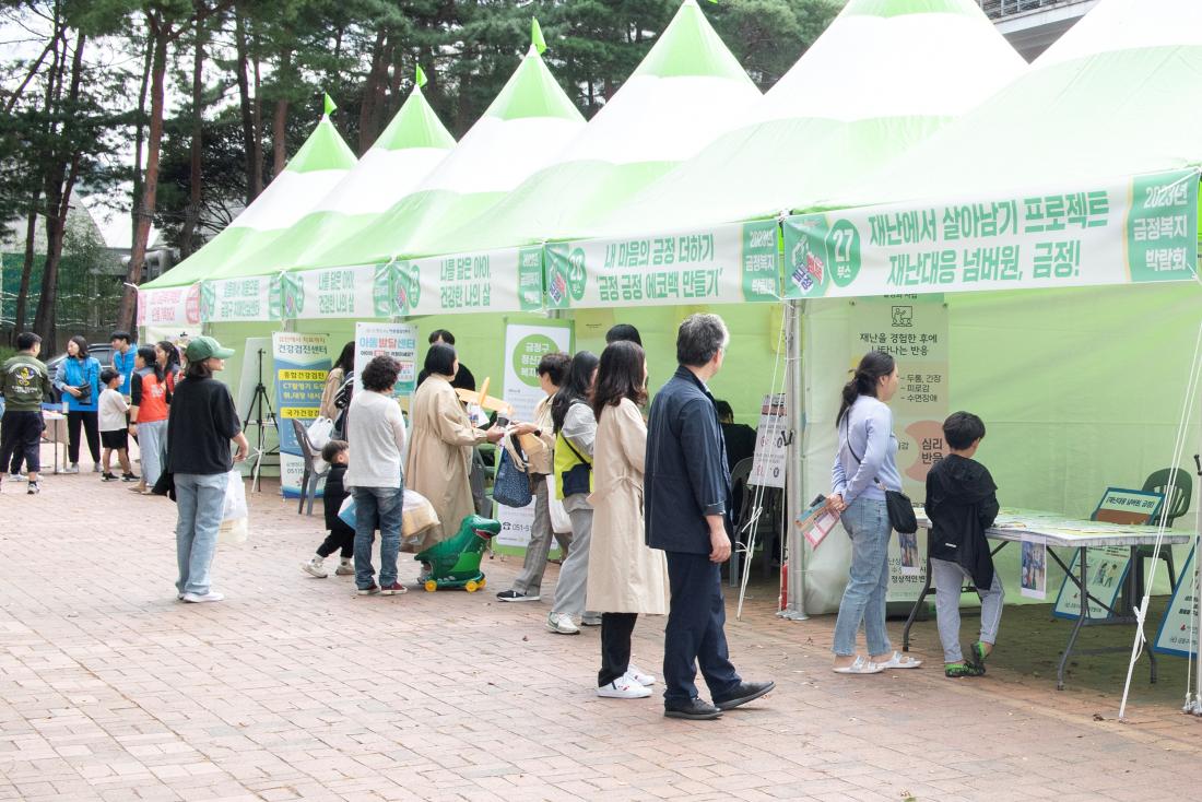 20231007_금정복지박람회_46.jpg