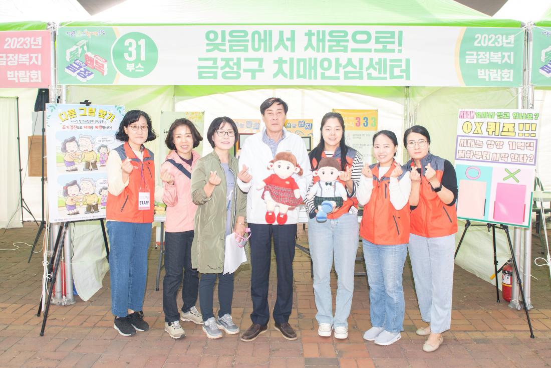 20231007_금정복지박람회_20.jpg