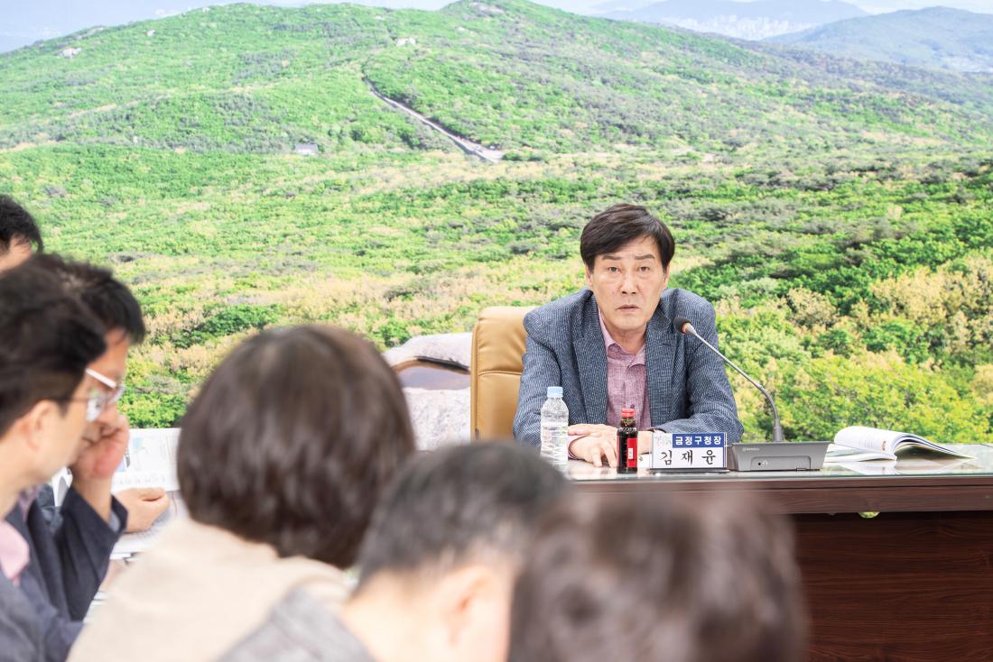 20231010_2024년 주요 업무계획보고_안전도시국,기획감사실_16.jpg