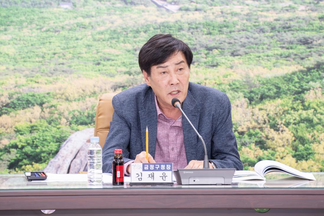 20231010_2024년 주요 업무계획보고_안전도시국,기획감사실_11.jpg