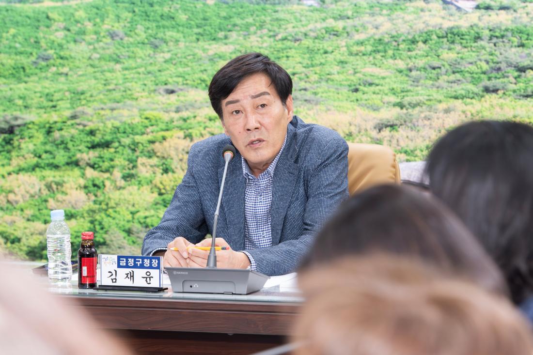 20231011_2024년 주요업무계획보고_경제환경국,보건소)_11.jpg