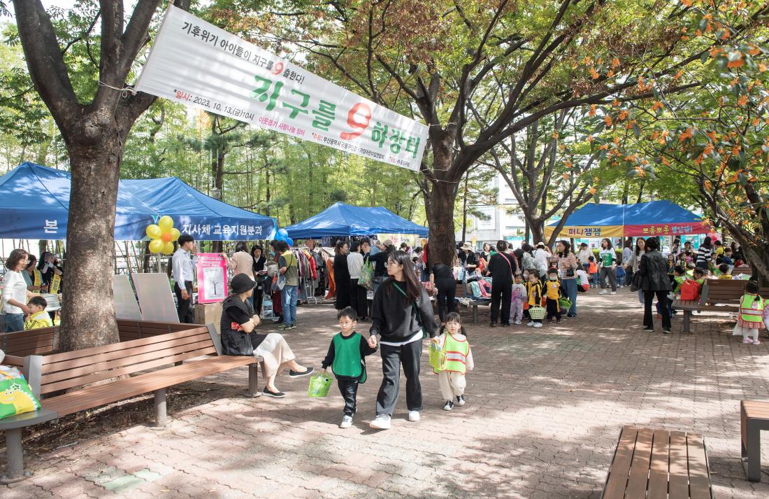 20231013_지구를 9하장터_21.jpg