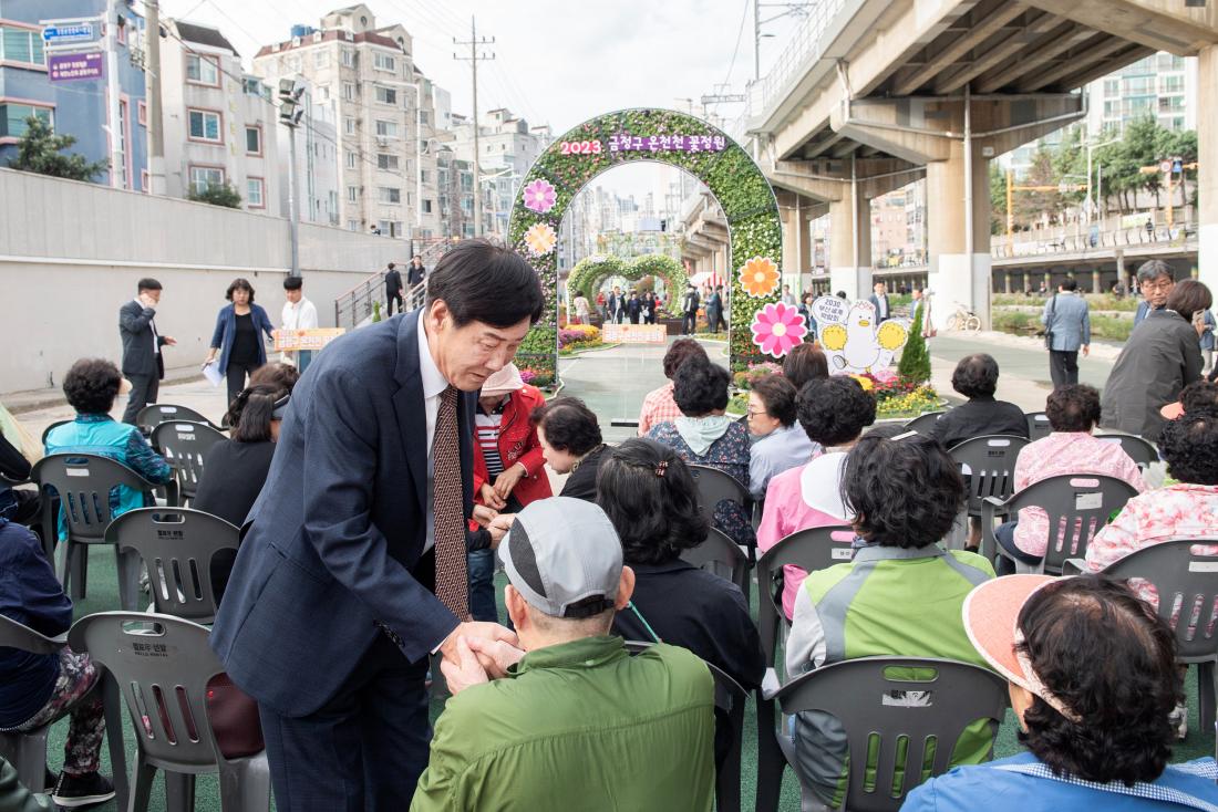 20231013_온천천 꽃정원 개막식_2.jpg