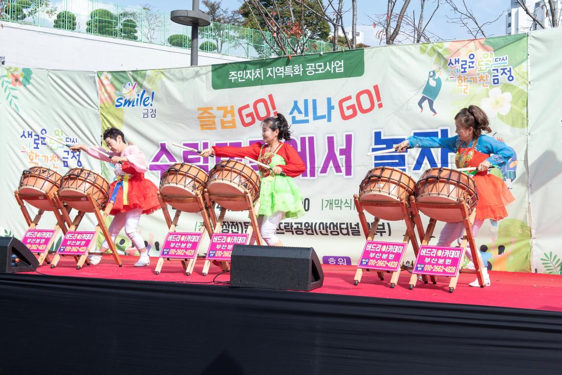 20231014_'수림뜨락에서 놀자' 개막식_20.jpg