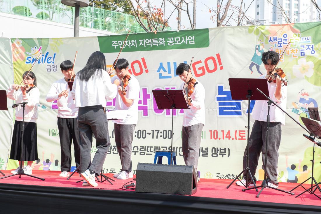 20231014_'수림뜨락에서 놀자' 개막식_7.jpg