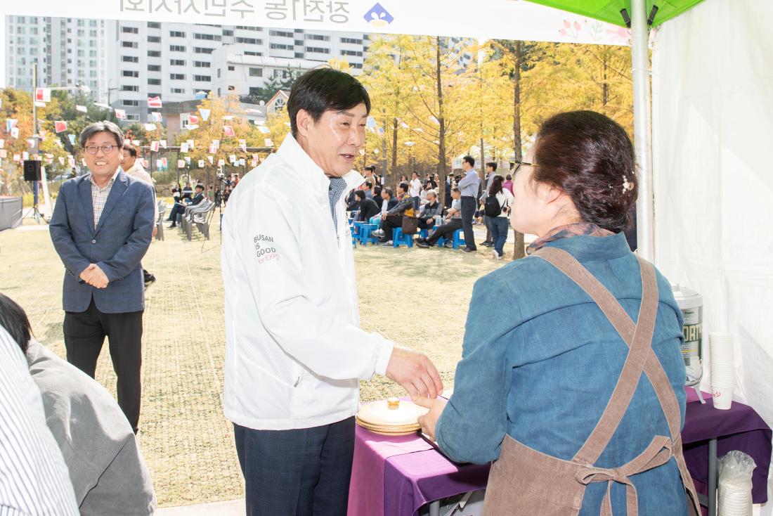 20231014_'수림뜨락에서 놀자' 개막식_5.jpg