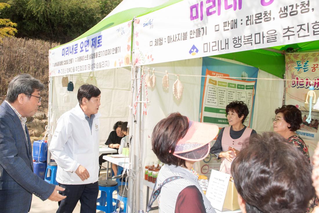 20231014_'수림뜨락에서 놀자' 개막식_3.jpg