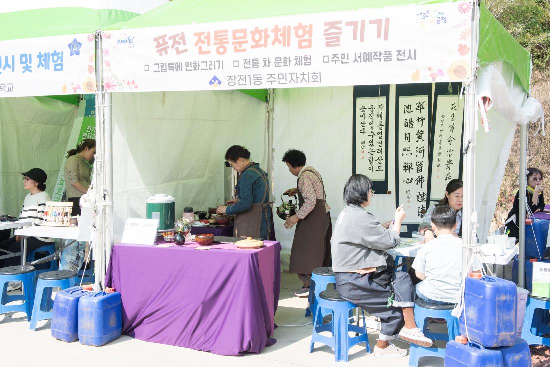 20231014_'수림뜨락에서 놀자' 개막식_35.jpg