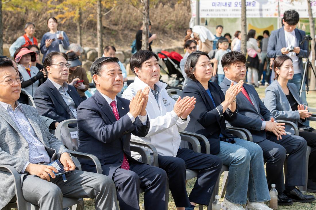 20231014_'수림뜨락에서 놀자' 개막식_19.jpg