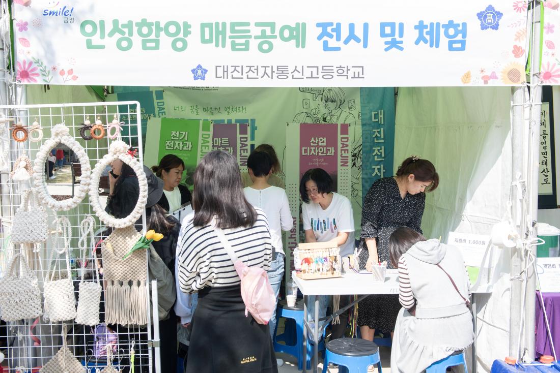 20231014_'수림뜨락에서 놀자' 개막식_38.jpg