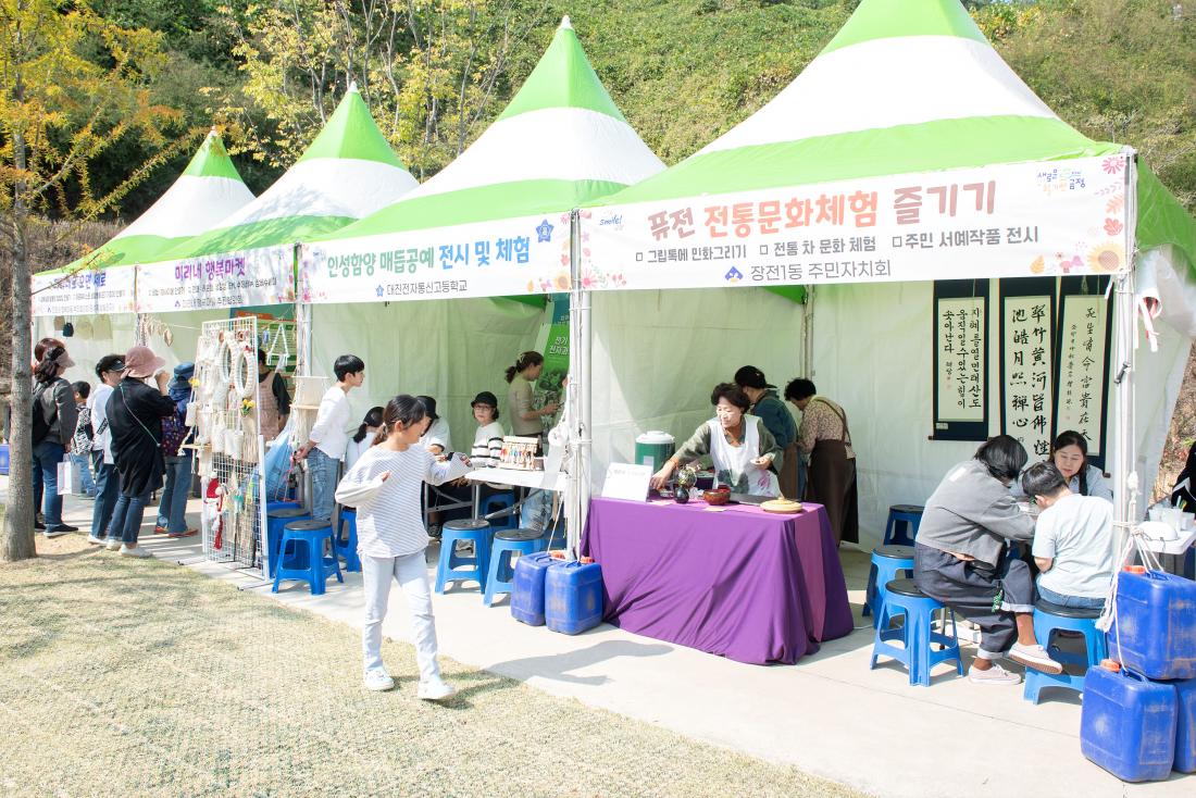 20231014_'수림뜨락에서 놀자' 개막식_33.jpg
