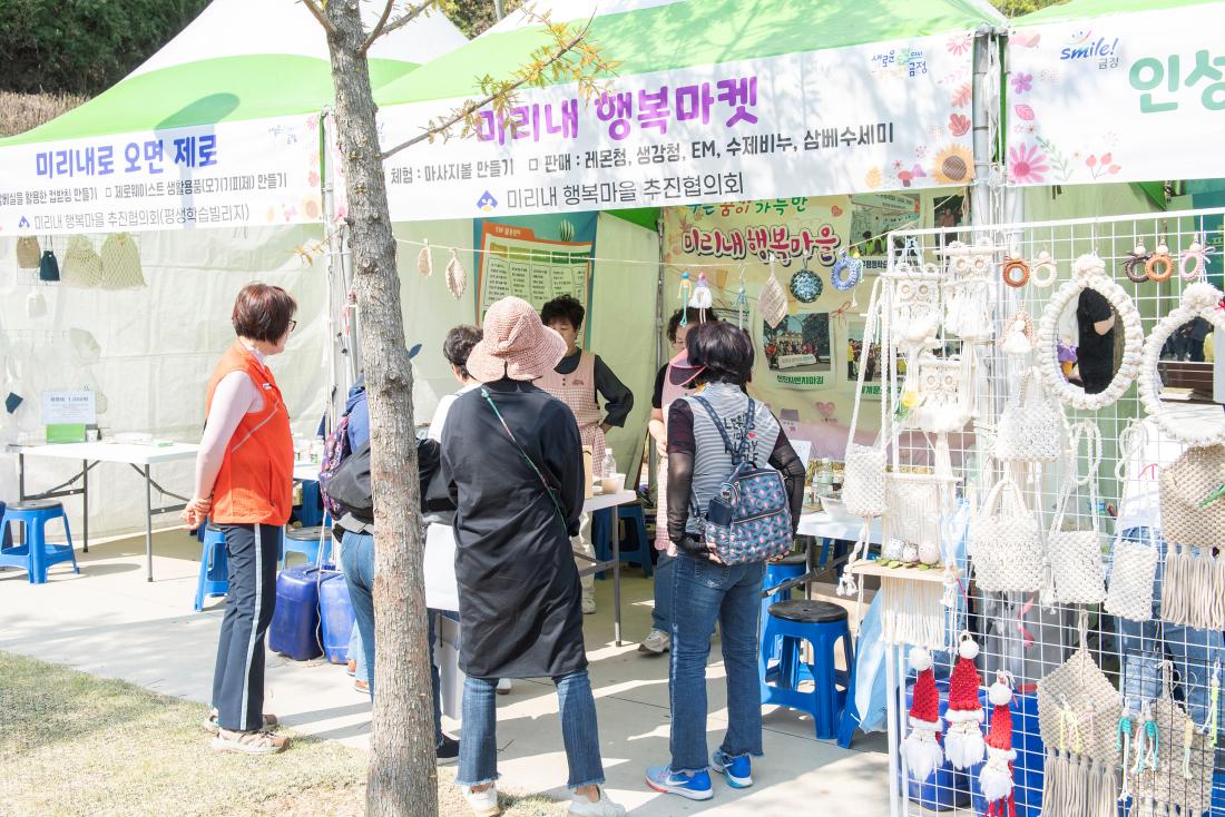 20231014_'수림뜨락에서 놀자' 개막식_36.jpg