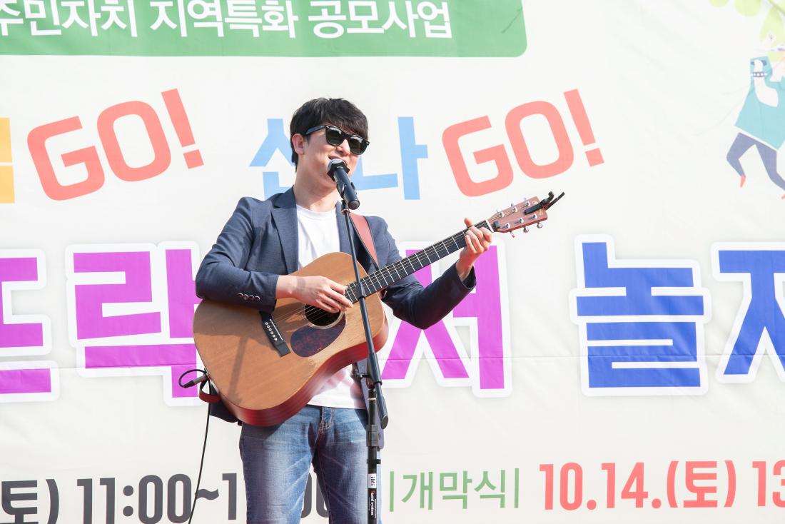 20231014_'수림뜨락에서 놀자' 개막식_29.jpg
